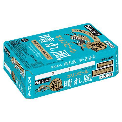 楽天市場】キリンビール 晴れ風(24本×2セット(1本350ml))【晴れ風