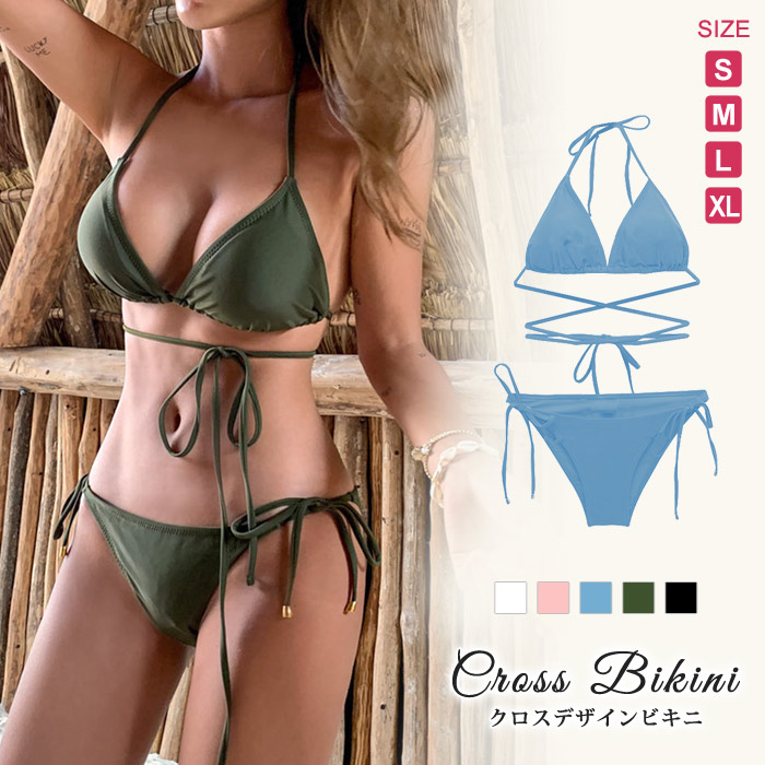 楽天市場】ビキニ 水着 2025 レディース 2点セット おしゃれ かわいい