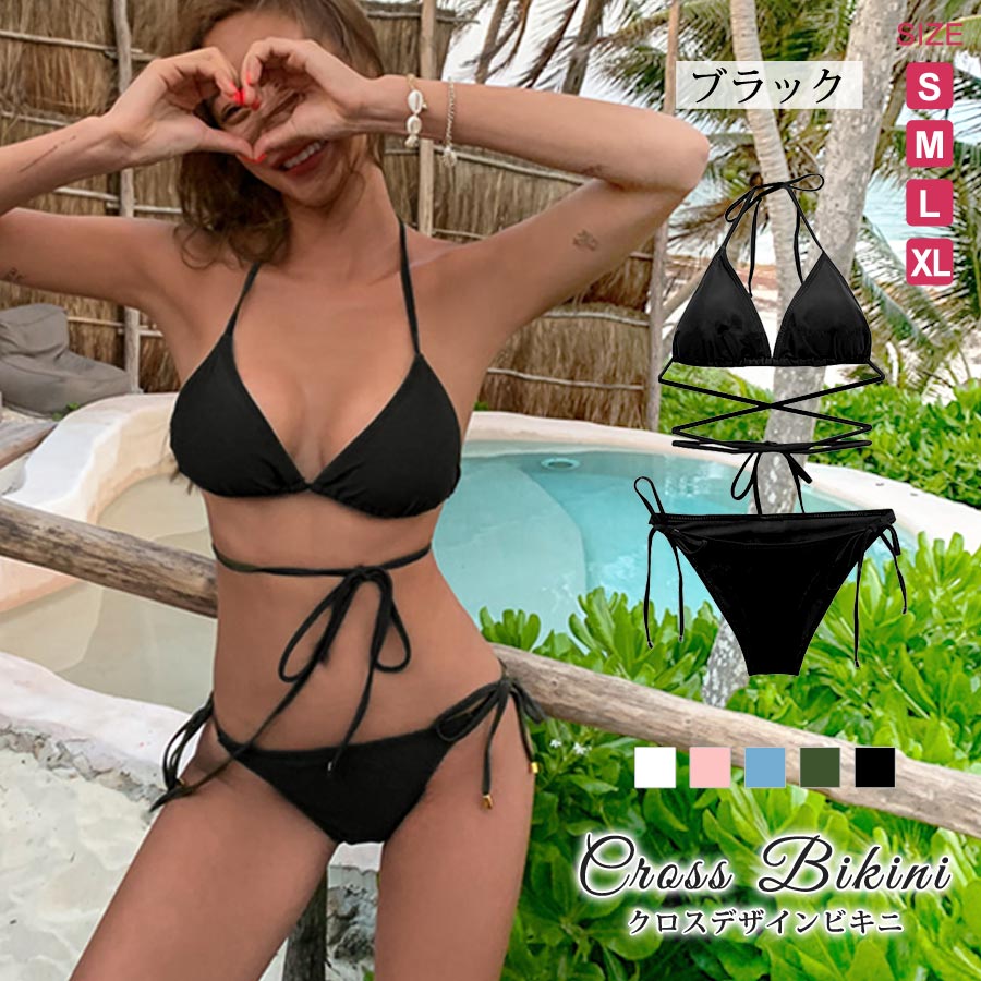 楽天市場】ビキニ 水着 2025 レディース 2点セット おしゃれ かわいい