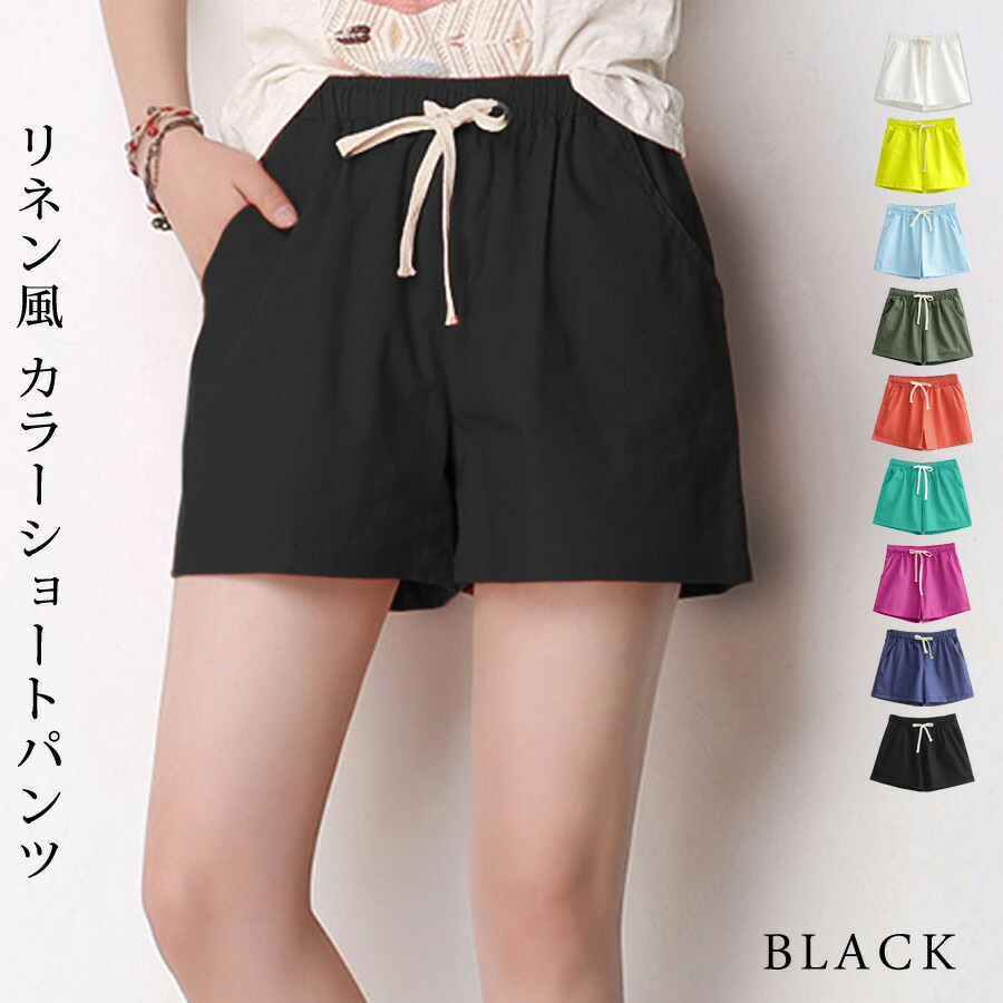 楽天市場】ショートパンツ レディース 春 冬 春冬 白 黒 短パン リネン
