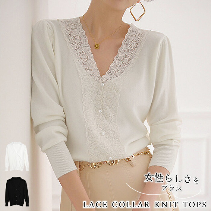 楽天市場】【2,784円☆よりどり2点20%OFF】 ニットトップス レディース