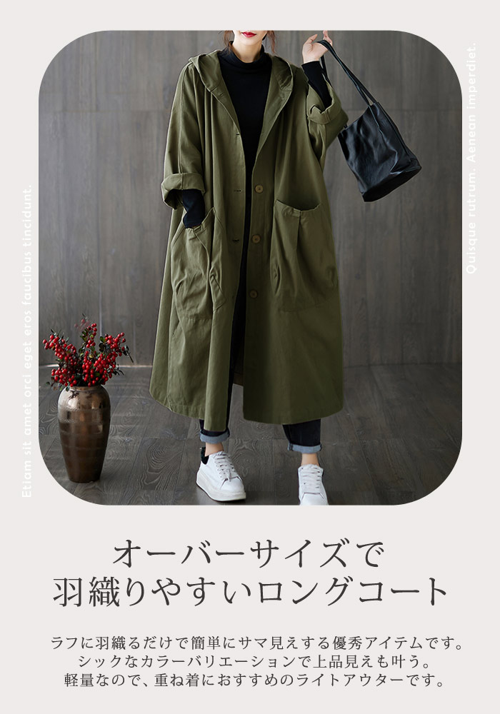 楽天市場】【3,490円！50%OFFクーポンで】 ロングコート レディース 春