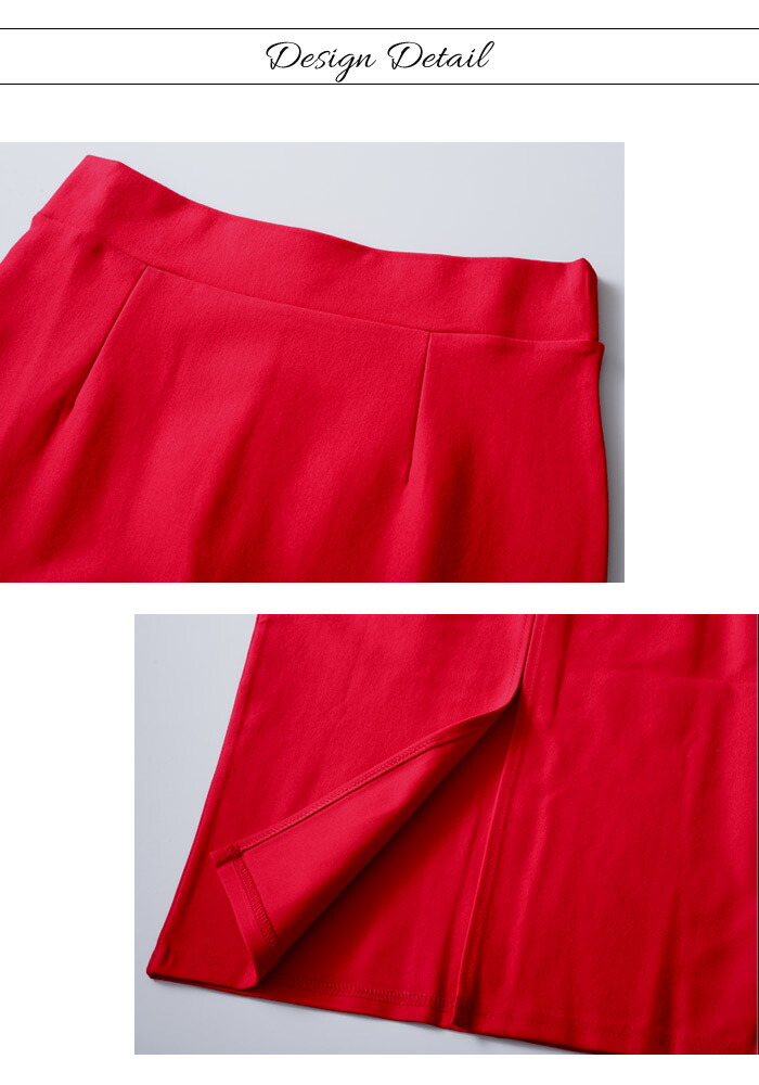 楽天市場】【2,384円☆よりどり2点20%OFF】 タイトスカート ロング丈