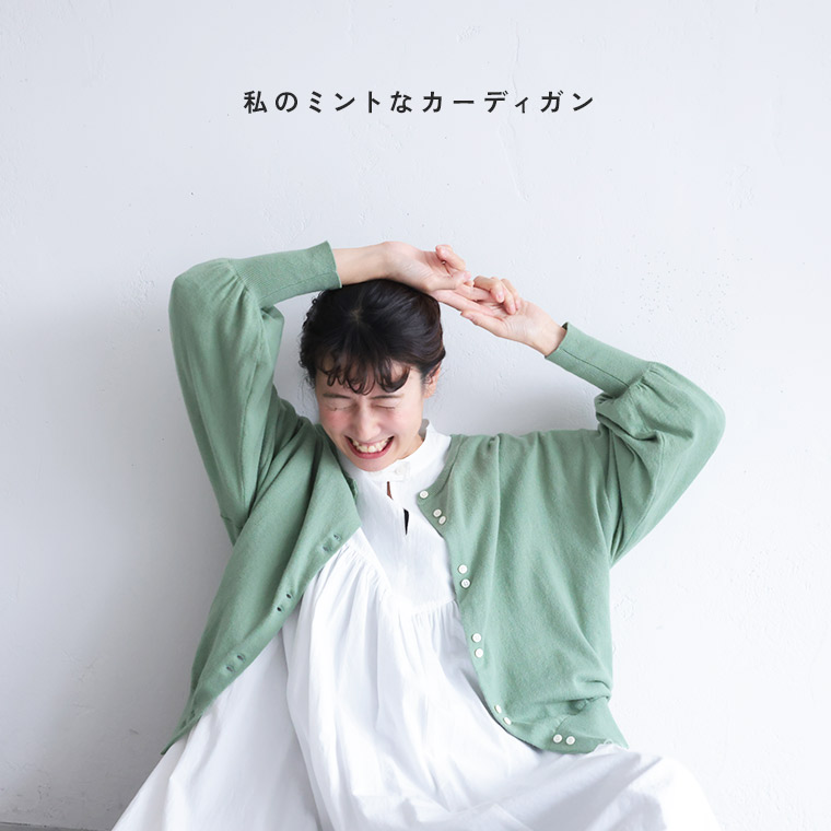 楽天市場】［me］ 私のミントなカーディガン M/L/LL/3L/4L/5Lサイズ