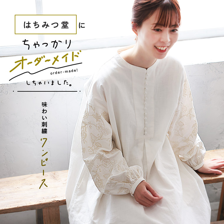 楽天市場】はちみつ堂 味わい刺繍ワンピース M/L/LL/3L/4L/5Lサイズ