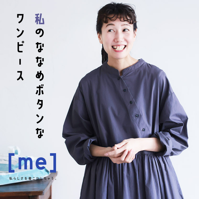 楽天市場】［me］ 私のななめボタンなワンピース M/L/LL/3L/4L/5L