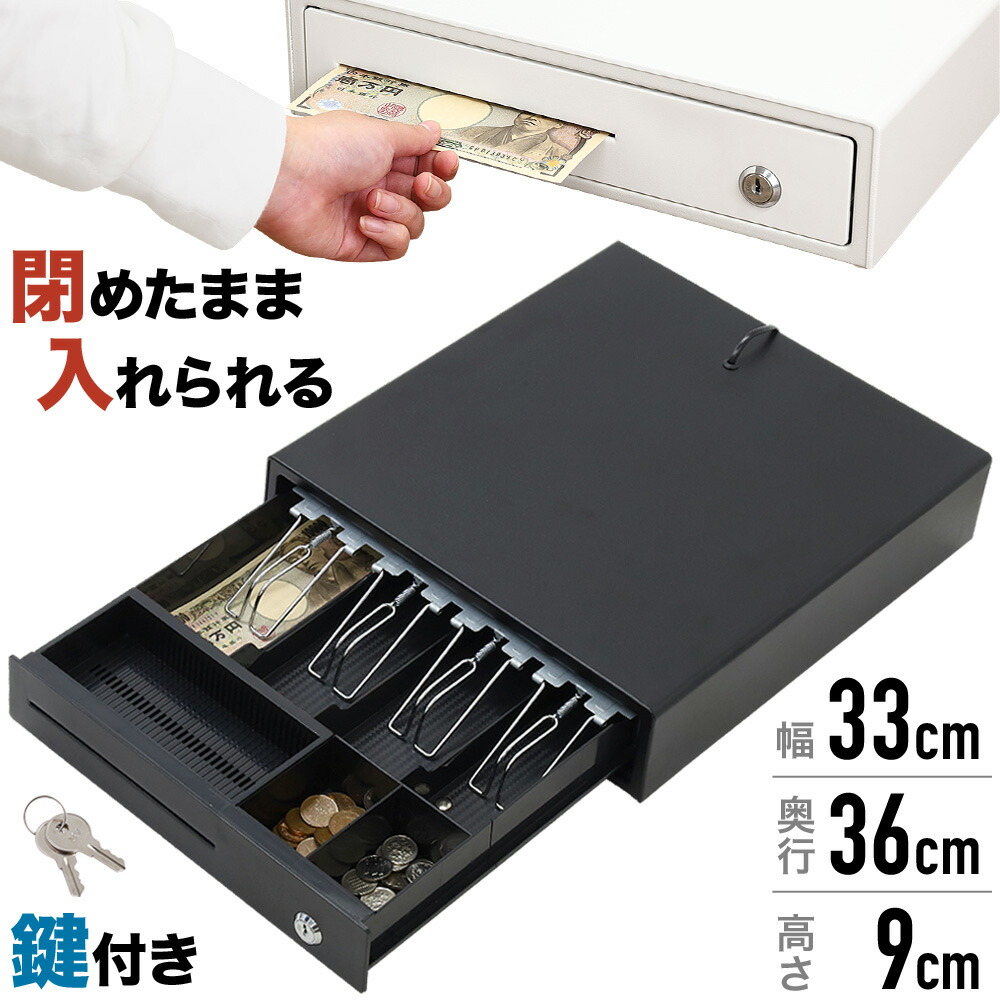 楽天市場】キャッシュ ドロア 手動 コンパクトの通販