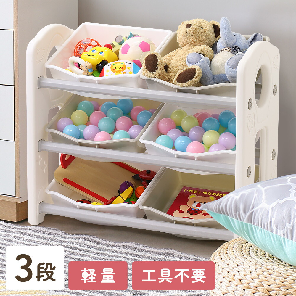 楽天市場】おもちゃ 収納（横幅（cm）70 ～ 79.9）（子供部屋用