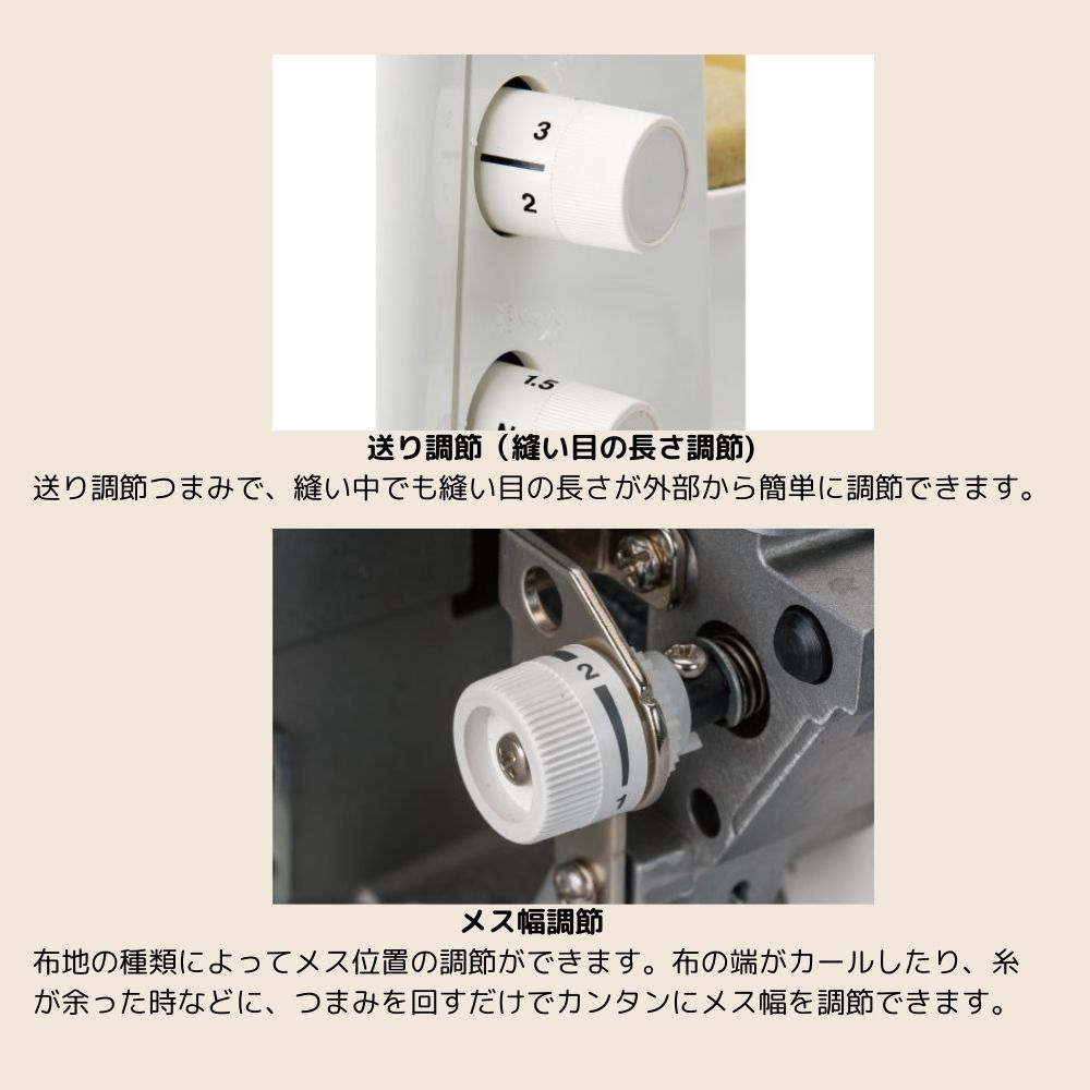 楽天市場】JUKI ミシン ロックミシン MO-03DN 1本針3本糸 差動送り