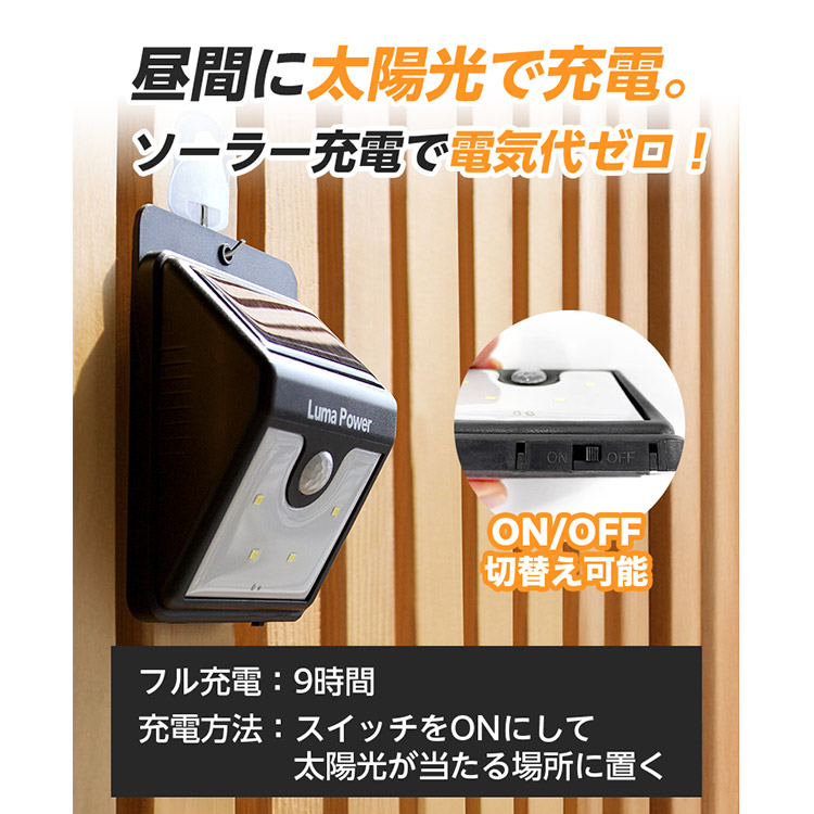 楽天市場】人感 センサー ライト 屋外 led 車庫 玄関照明 外灯 LED