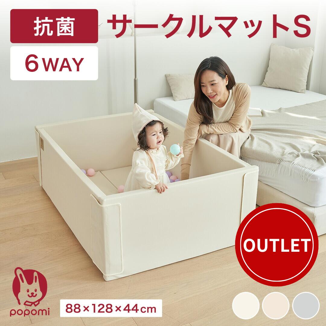 楽天市場】【訳あり 10320円OFF】 訳あり品 抗菌 サークルマット 88
