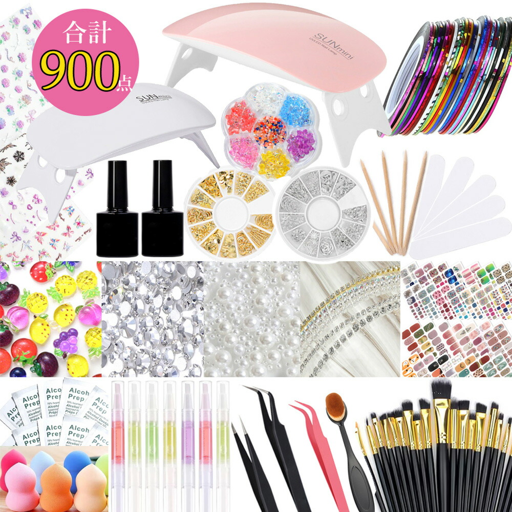 楽天市場】ネイル道具一式（ネイル｜美容・コスメ・香水）の通販