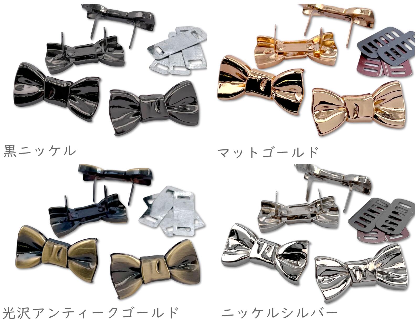 楽天市場】「ワD」 2個入り バック飾り金具 D リボン形 42*22mm 座金