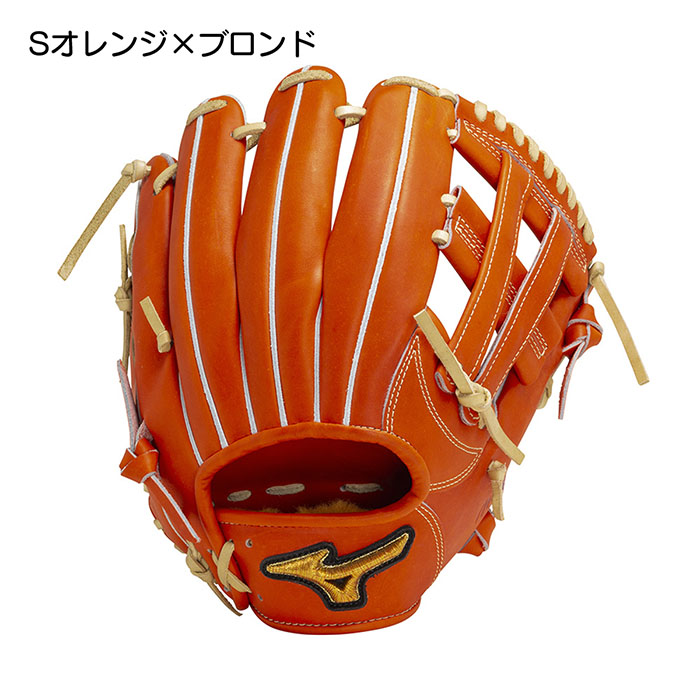 楽天市場】ミズノ 野球 グローブ 硬式 内野用 高校野球対応 ミズノプロ