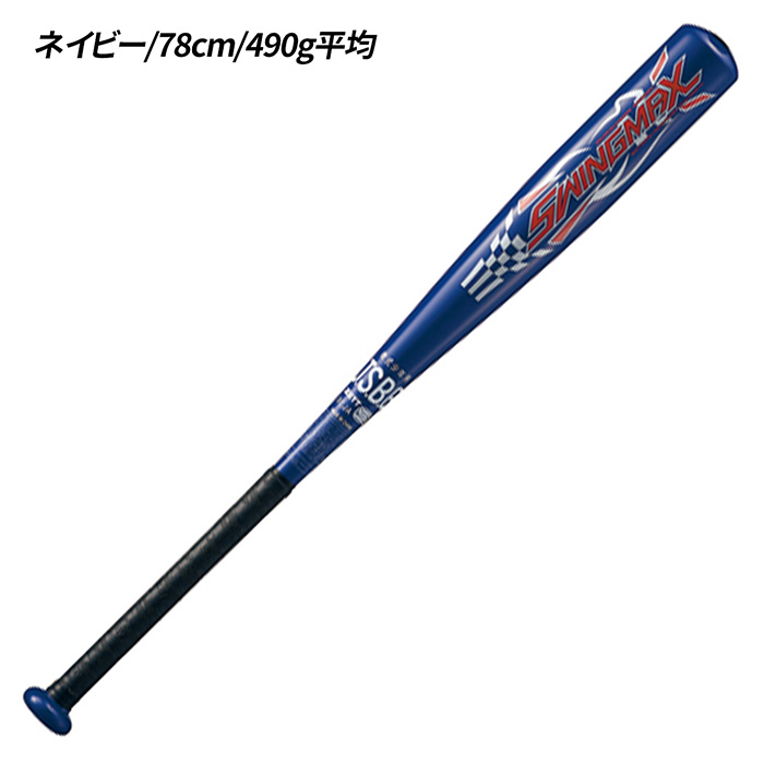 少年軟式用バット Global Elite JKong ミドルバランス78cm ミズノ