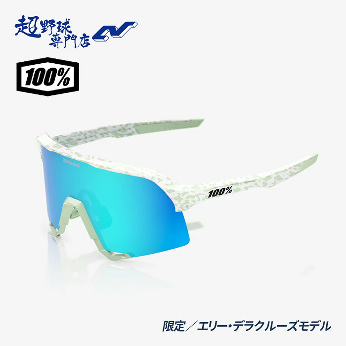 楽天市場】100% ワンハンドレッド 野球 限定 エリー・デラクルーズ