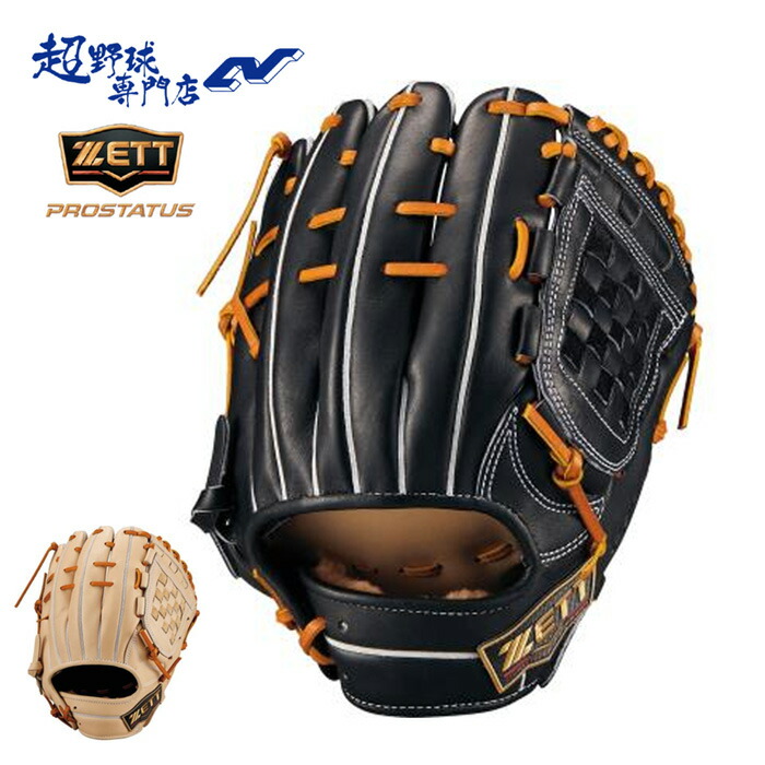 美品 Z'ZOOM 野球 軟式グローブ 投手用 小指2本