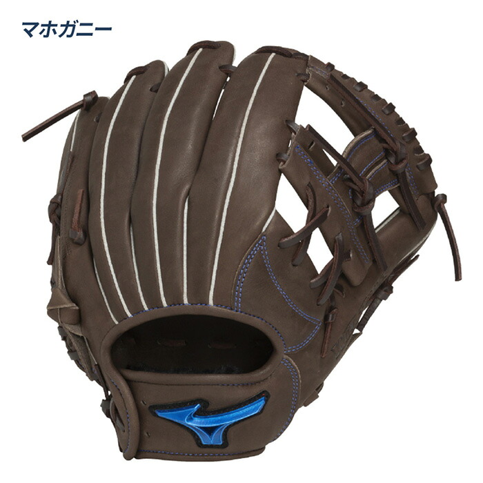 楽天市場】ミズノ 野球 グローブ 軟式 内野向け サイズ9 グラブ 一般