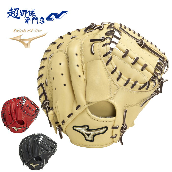 キャッチャーミット グローバルエリート 軟式 號sakebi」の人気商品