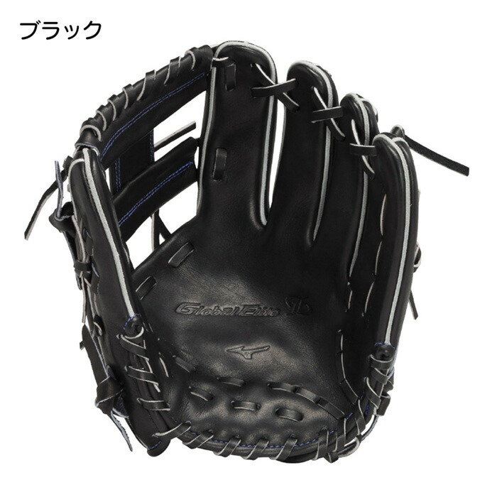 楽天市場】ミズノ 野球 グローブ 硬式 内野用 高校野球対応 グラブ