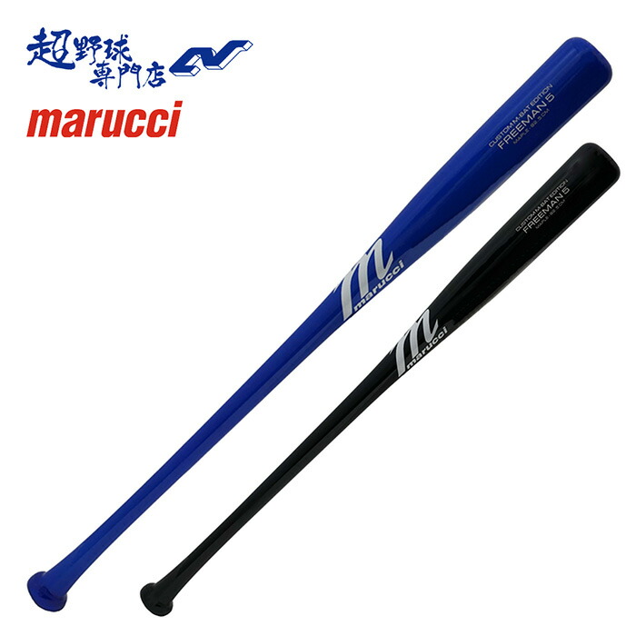 楽天市場】marucci マルーチ 野球 バット 軟式 木製バット メープル