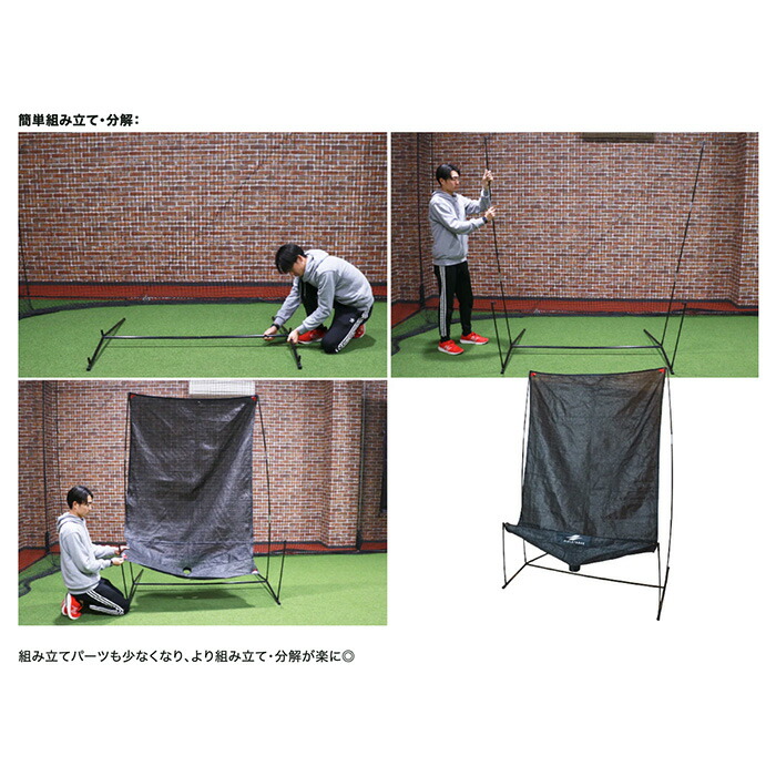 楽天市場】フィールドフォース 野球 オートリターン・投打 トスマシン