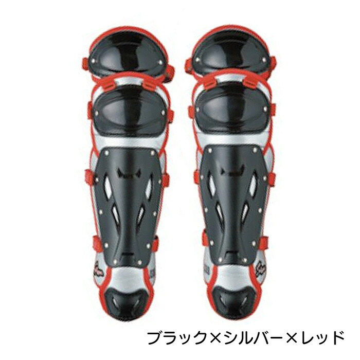 楽天市場】久保田スラッガー 野球 レガース キャッチャー防具 少年軟式