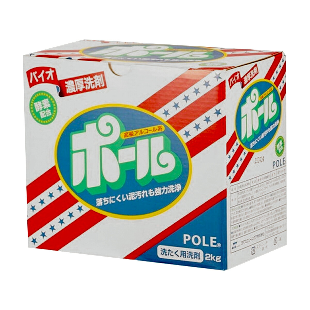 楽天市場】洗濯洗剤 ポール 2kg バイオ濃厚洗剤 ポール(酵素配合) 泥