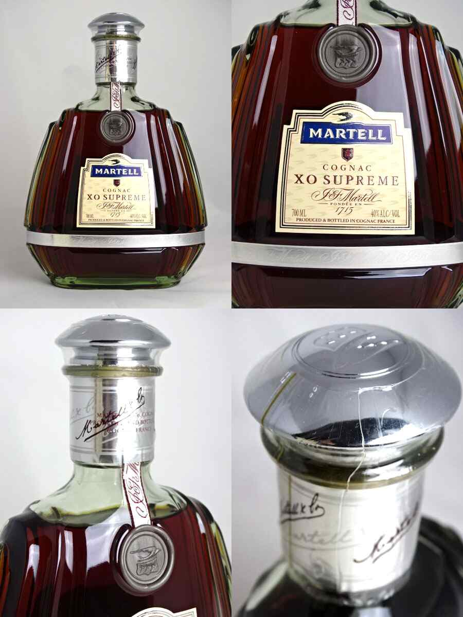 楽天市場】マーテル XO スプリーム 700ml 40度 グリーンボトル MARTELL