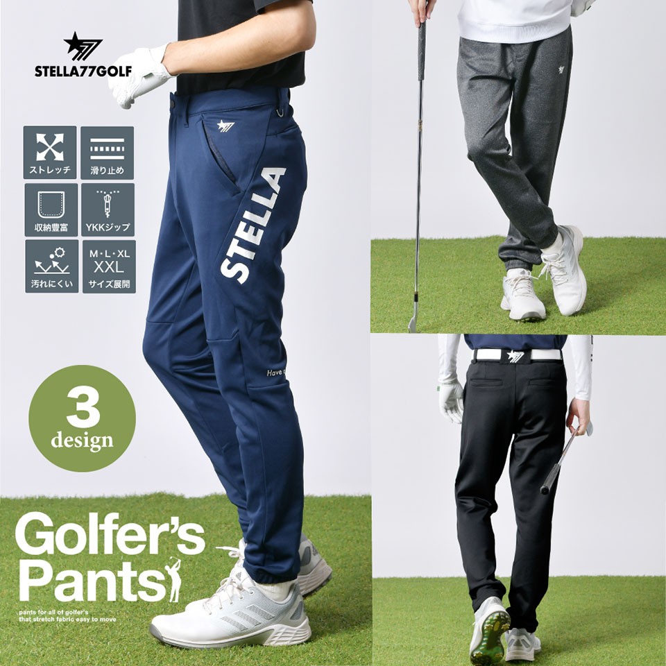 楽天市場】ゴルフパンツ メンズ 春 夏 秋 冬 ストレッチ 3タイプ