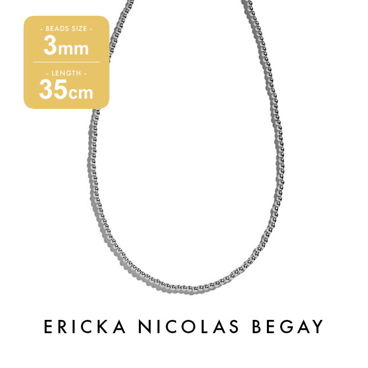 楽天市場】ERICKA NICOLAS BEGAY エリッカ ニコラス ビゲイ 【3mm/35cm