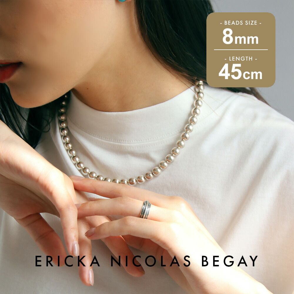楽天市場】ERICKA NICOLAS BEGAY エリッカ ニコラス ビゲイ【8mm/45cm