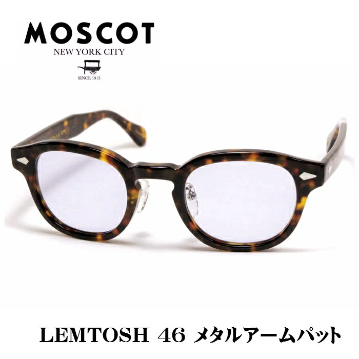 サングラス 46 lemtosh moscot」の人気商品一覧 | 安い商品を通販