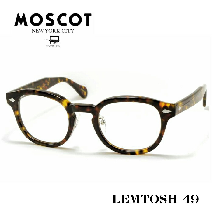眼鏡 めがね MOSCOT LEMTOSH」の人気商品一覧 | 安い商品を通販サイト