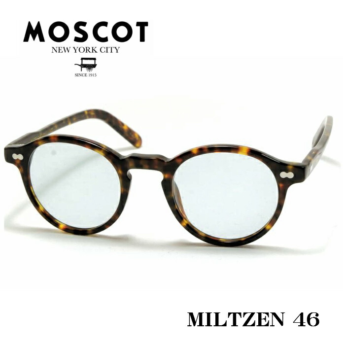 楽天市場】MOSCOT モスコット MILTZEN ミルゼン メガネ サングラス