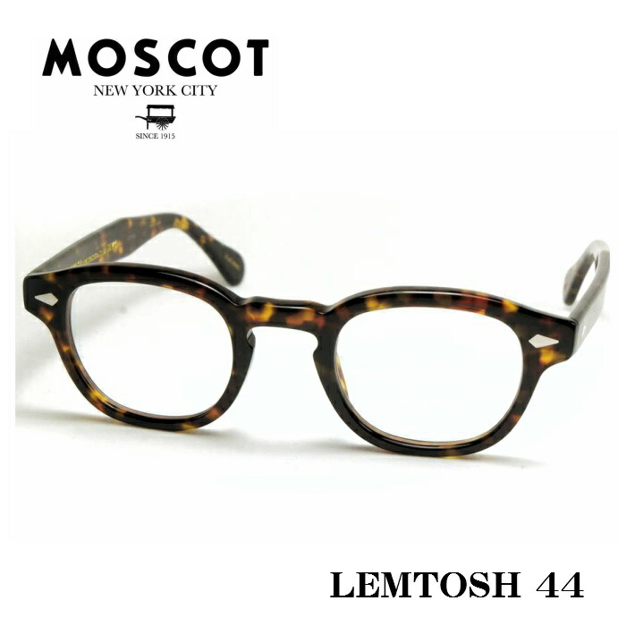 楽天市場】MOSCOT モスコット LEMTOSH レムトッシュ メガネ サイズ 44