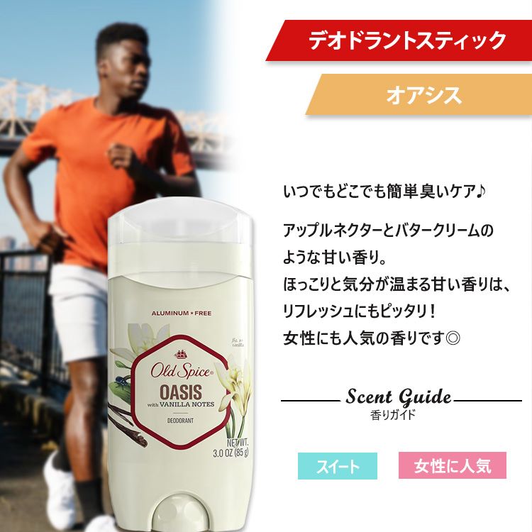 楽天市場】オールドスパイス フレッシャーコレクション デオドラント