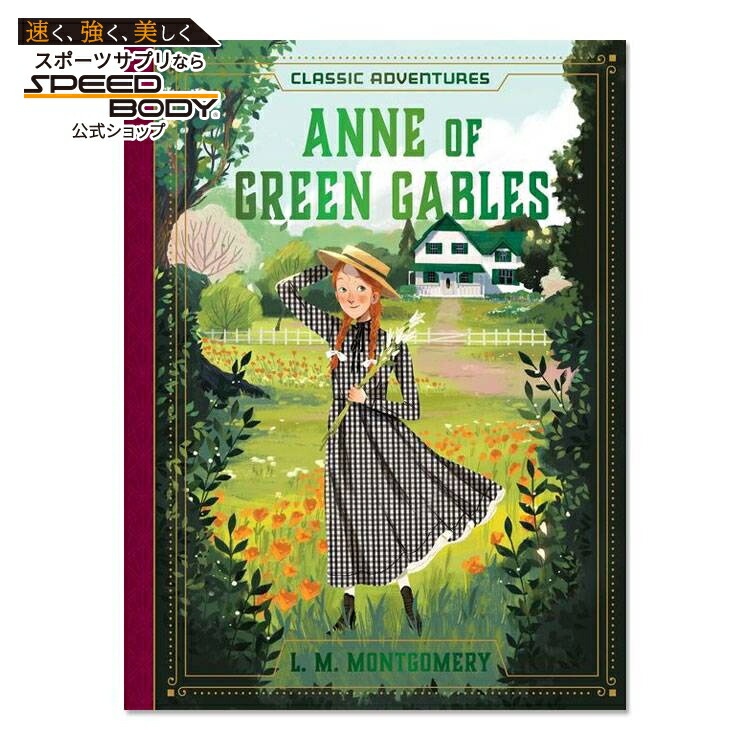 楽天市場】【洋書】赤毛のアン : アン・オブ・グリーン・ゲイブルズ