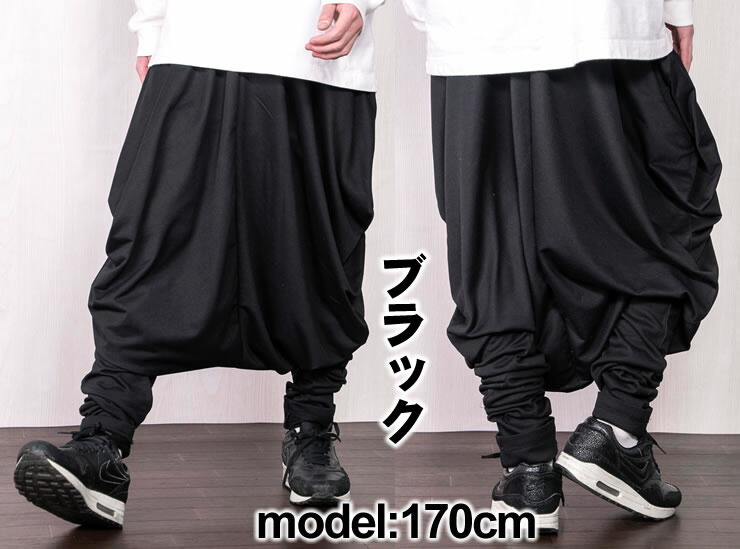 楽天市場】サルエルパンツ メンズ / レディース サルエル 病み系