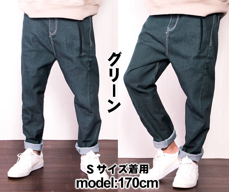 楽天市場】サルエルパンツ メンズ デニム レディース サルエル