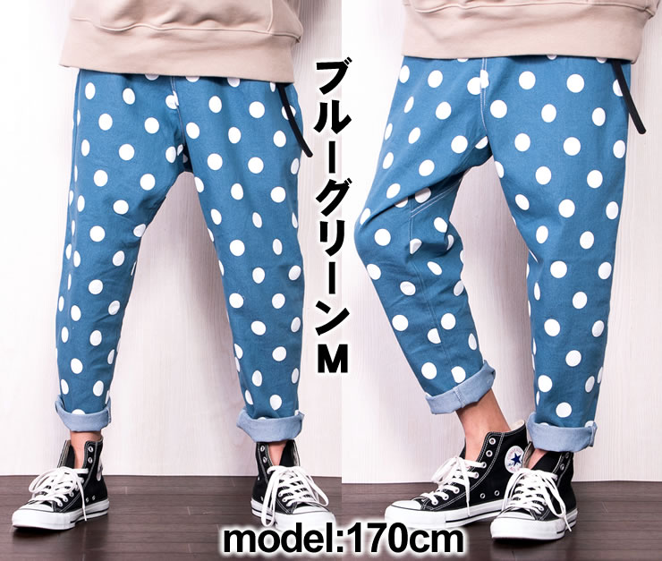 楽天市場】【送料無料楽天サルエルランキング1位】デニムドット