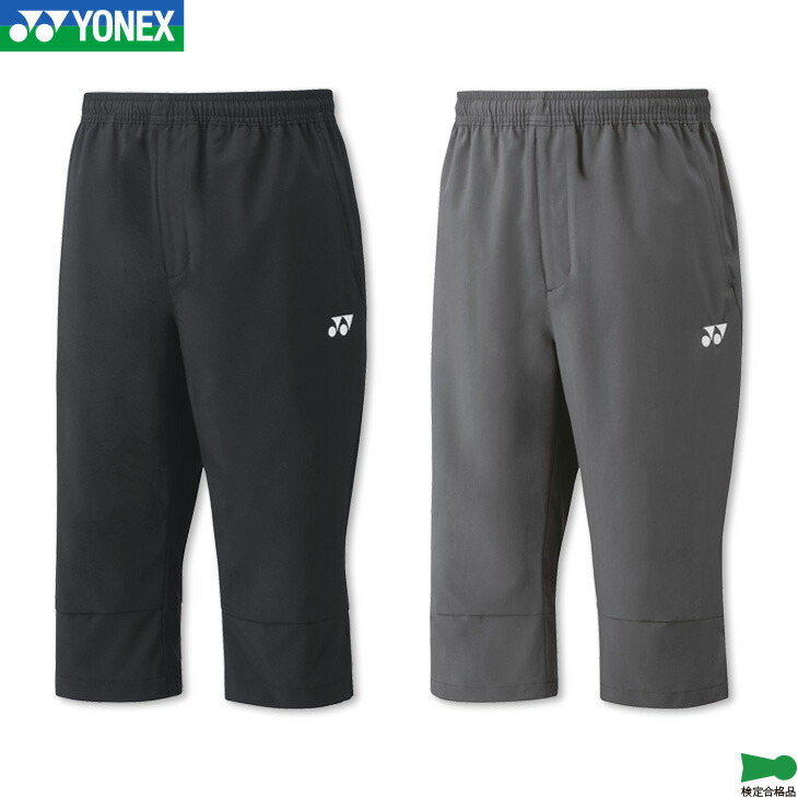 楽天市場】ヨネックス バドミントン 七分丈パンツ 60140 ユニ 男女兼用