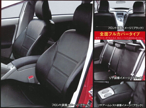 楽天市場】【J5-2-BK】トヨタ プリウス(30系・H21年5月〜H27年11月