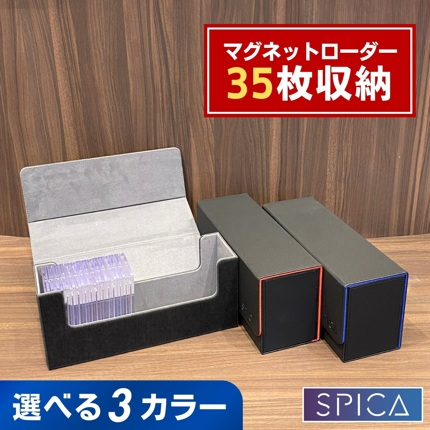キッキ】5ポケットカードホルダー（ブルー&レッド）メガネケース