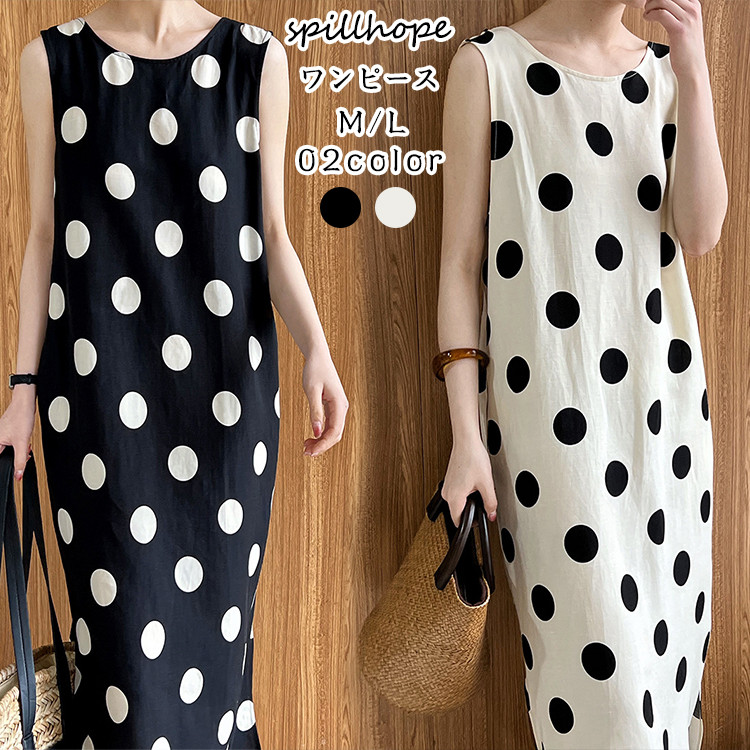 楽天市場】黒白水玉 ワンピース レディース 総柄 ロングワンピース