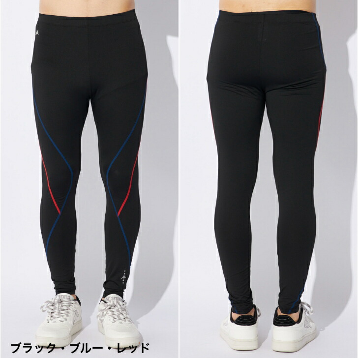 楽天市場】Kappa カッパ コンプレッション インナー ロングタイツ 214