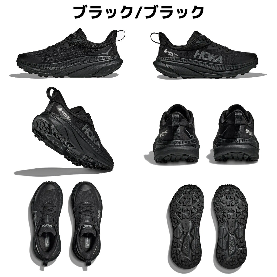 楽天市場】ホカ HOKA CHALLENGER 7 GTX メンズ ランニング シューズ