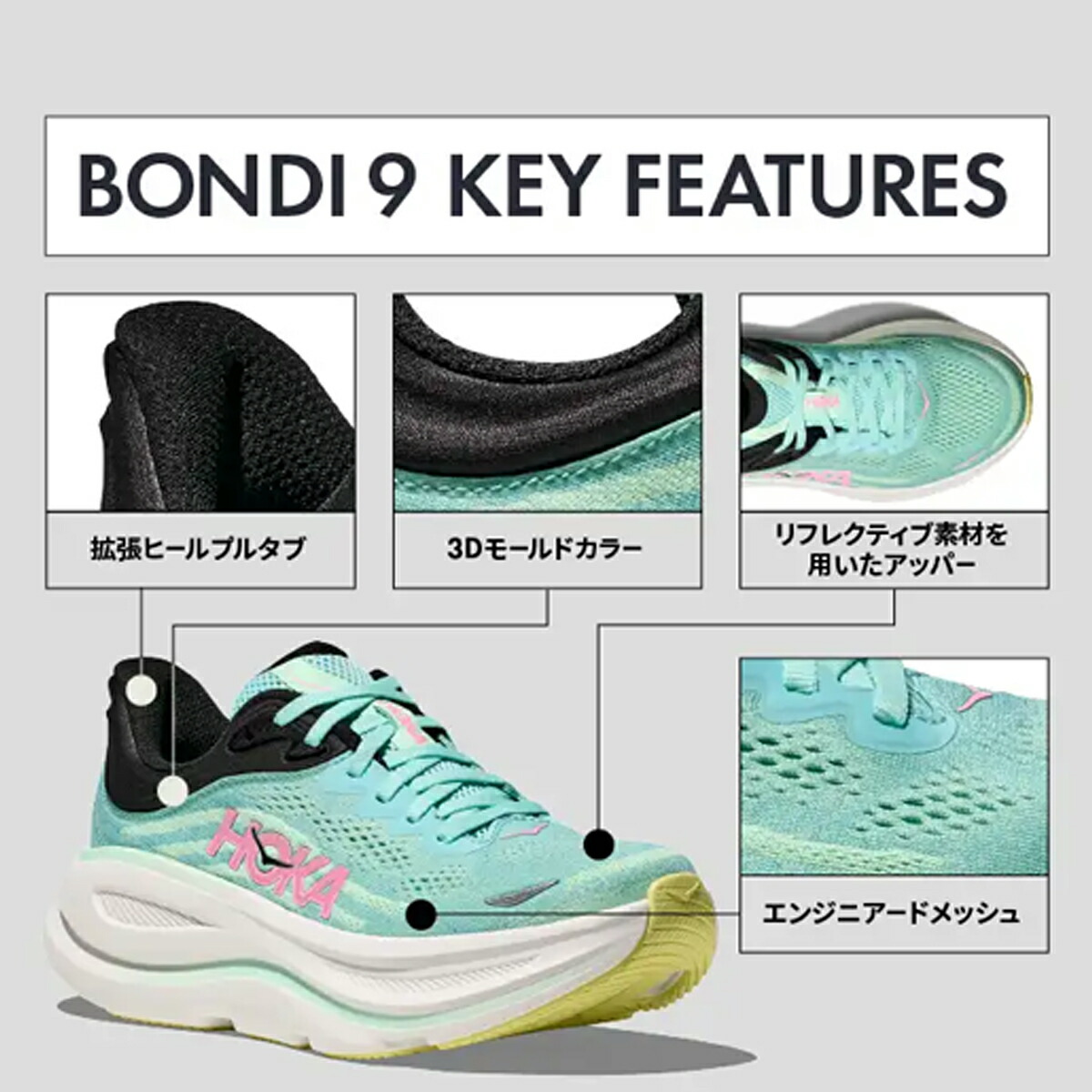 楽天市場】ホカ HOKA ボンダイ 9 ワイド BONDI 9 WIDE レディース