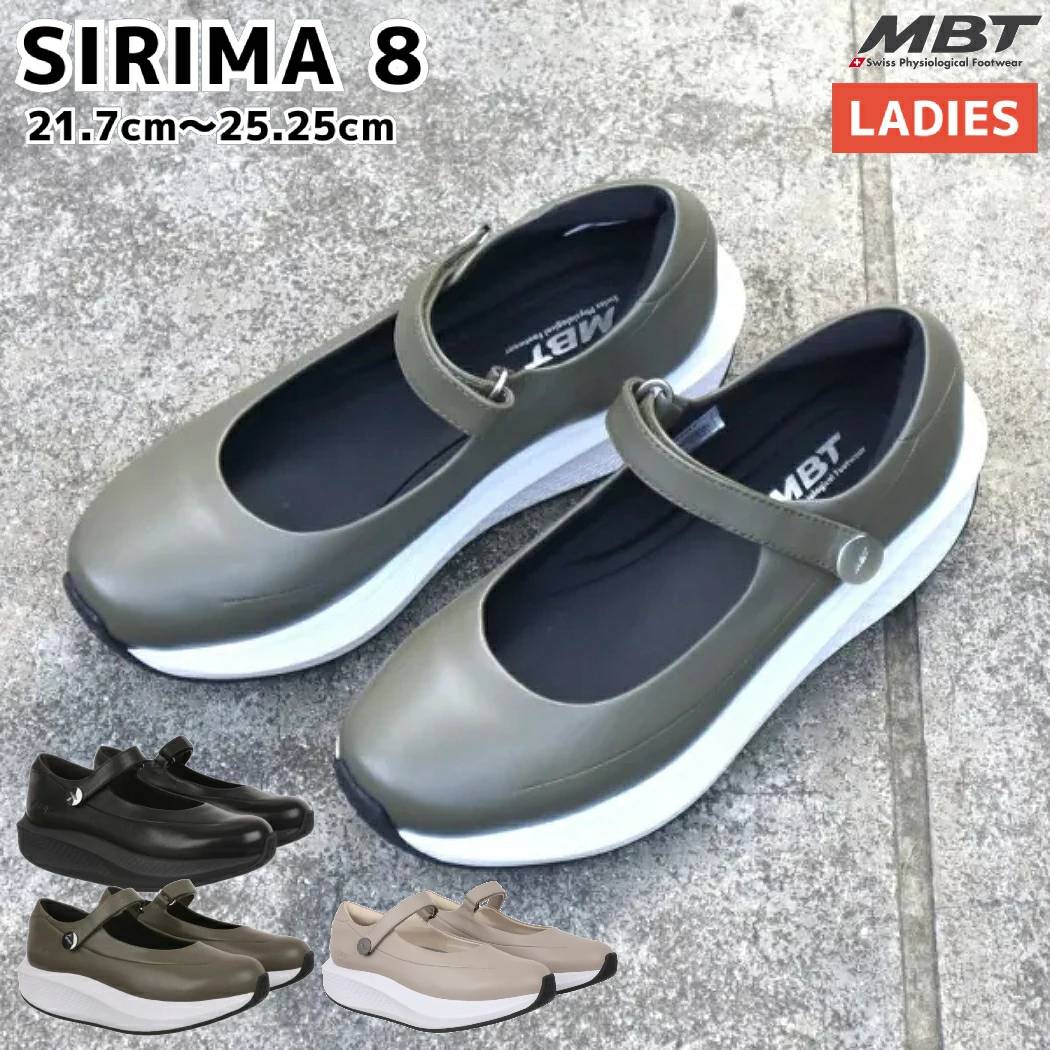 楽天市場】エムビーティー MBT SIRIMA 8 W レディース カジュアル