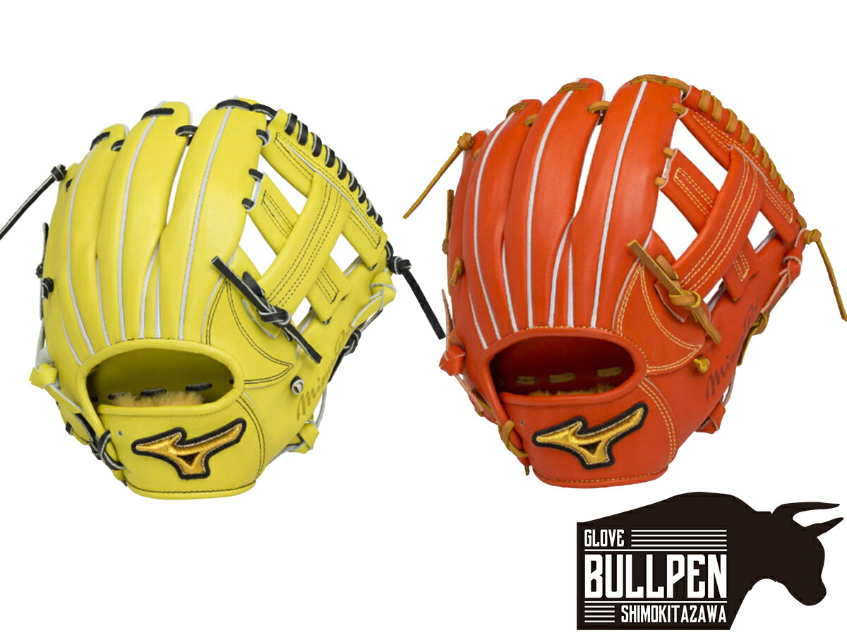 楽天市場】ミズノ MIZUNO 専用袋グラブ袋付き MizunoPro ミズノプロ